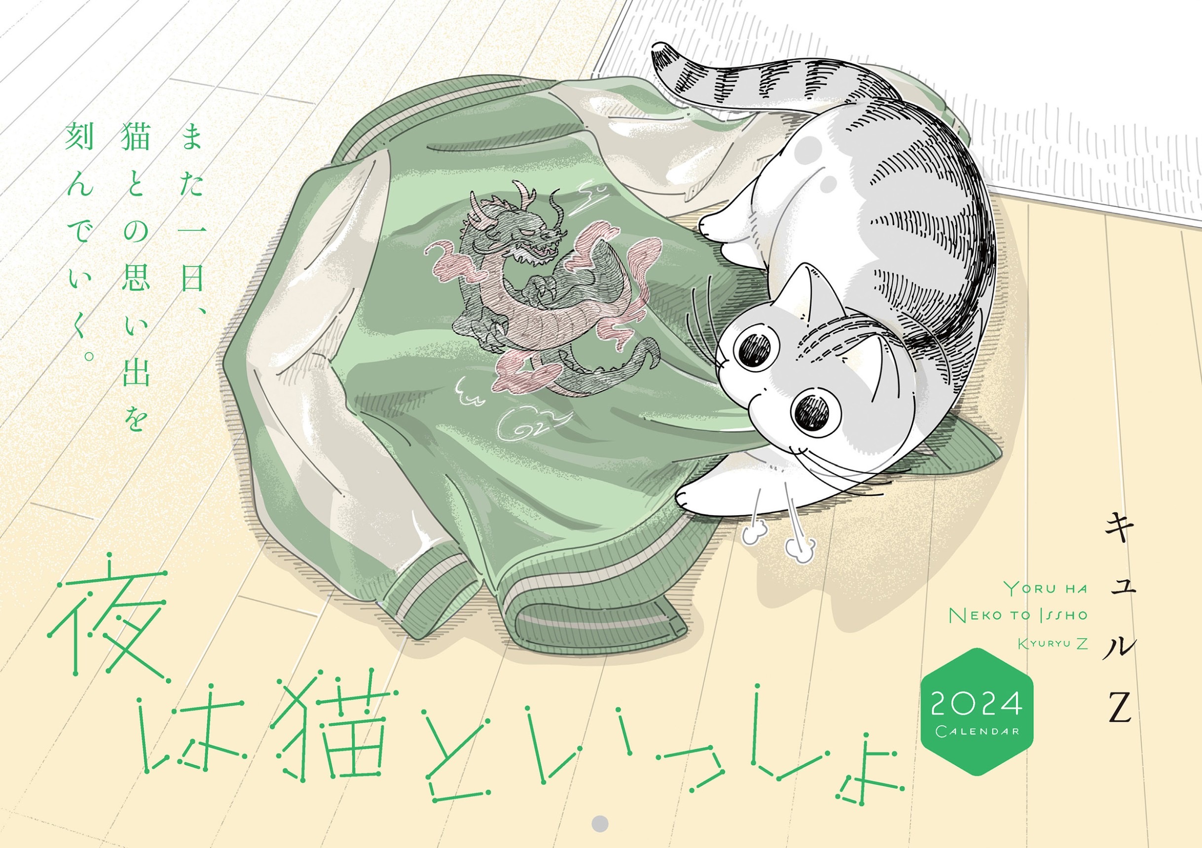 キュルZ على X: キュルZ على X: