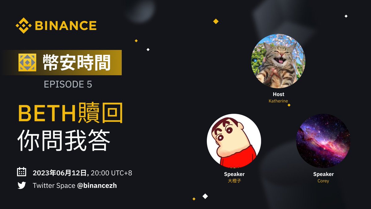 0xVeryBigOrange's tweet photo. BETH收益目前是最高了，今晚和币安做关于BETH的推特Space，大家可以关注下。

① stETH (Lido) - 4.1% 

② rETH (Rocketpool) - 3.21% 

③ bETH (Binance) - 4.3% 

④ ankrETH (ankr) - 4.02% https://t.co/TND1wyHgkD