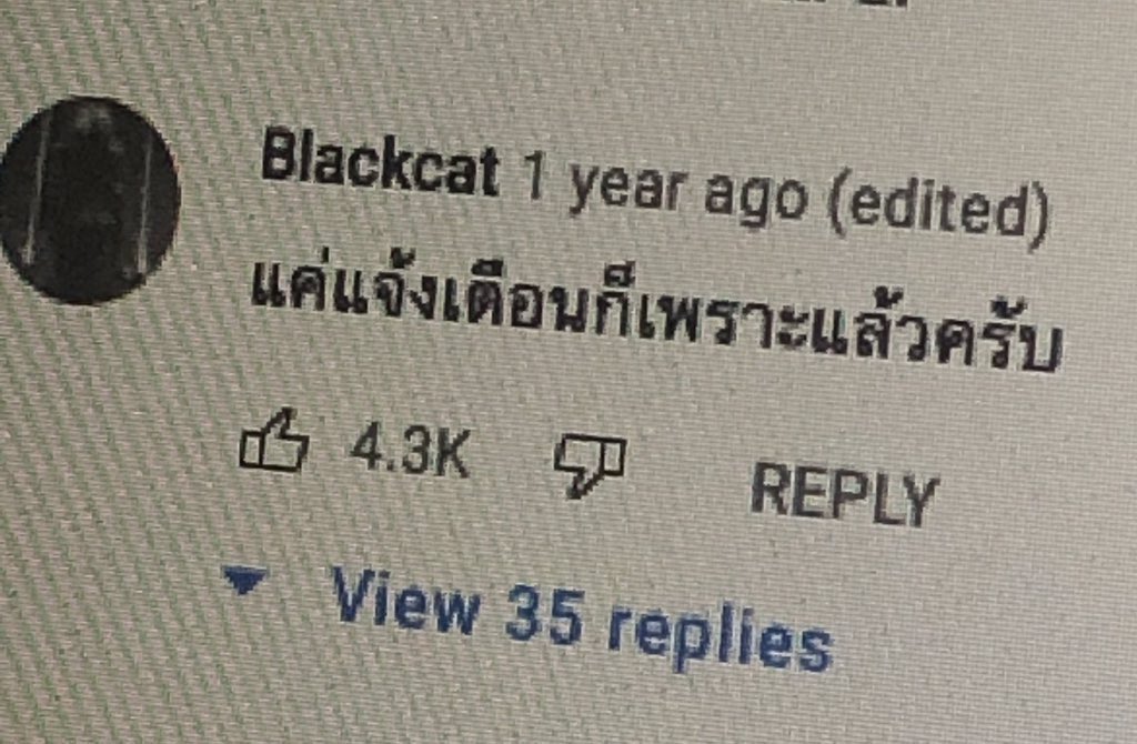 เเอ๋วอยากบอกว่า...