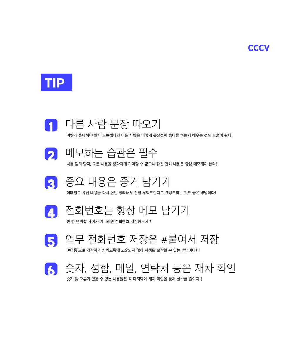 CCCV tweet media