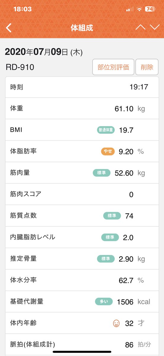 filter18999551's tweet photo. 体重増加は
負担がかかる...

18時間断食始めました。
3年で10キロ増はまずい https://t.co/QlE7P4Et4o