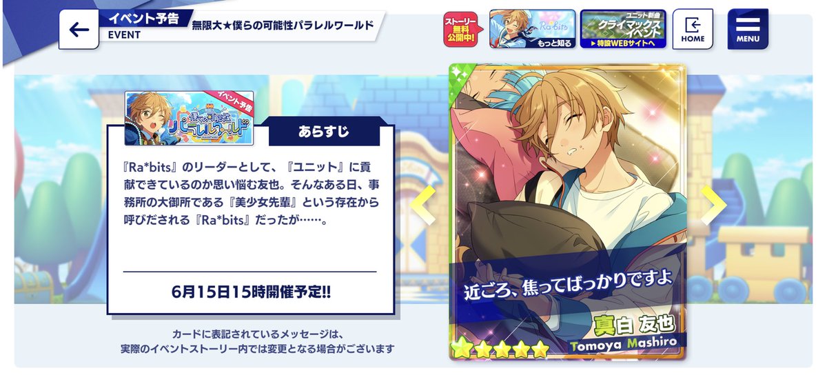 くおん (@m4ssiro_usqgi) / X