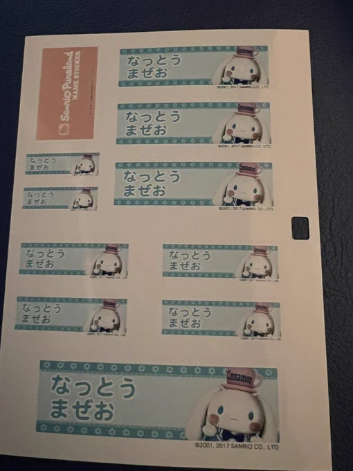 漢四人でサンリオピューロランド行ってきた。 思ってたよりめっちゃクオリティ高くて楽しかった。プロジェクションマッピングとか室内施設だからこそできる空間作り素晴らしい。キティーさんスーパースターすぎる。 シナモロール推し一本でいく。