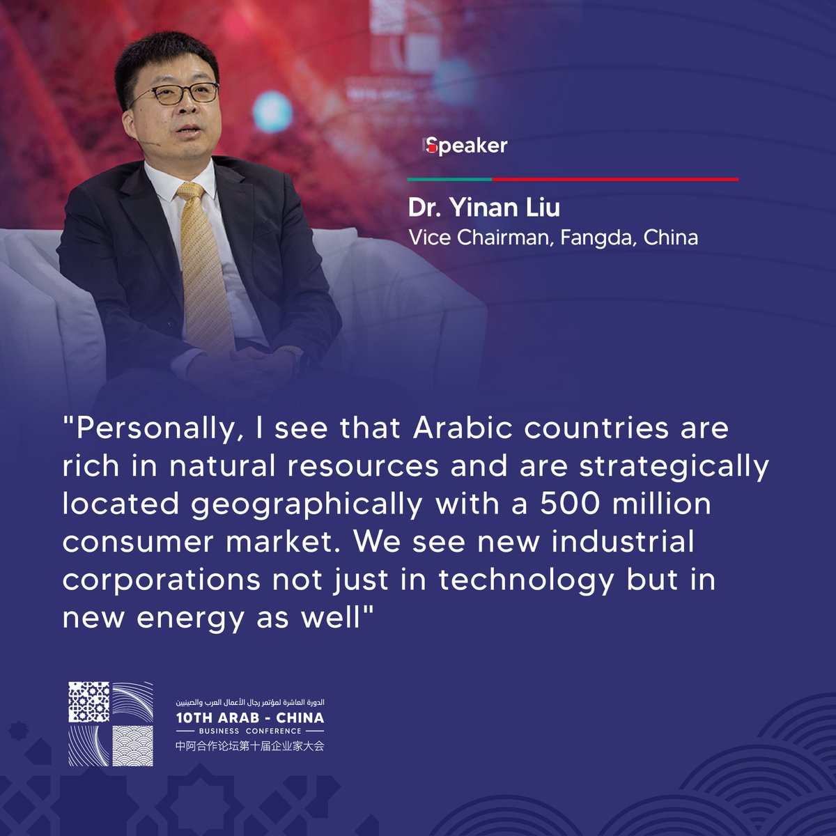 ArabChinaConf's tweet photo. Dr. Yinan Liu, VC #Fangda, emphasized China's accelerated investments in #SaudiArabia &amp; immense potential of industrialization in the Kingdom. With natural resources &amp; a strategic geographical location, Arabic countries offer a gateway to a consumer market of 500m people. https://t.co/i0SsQt6sS3
