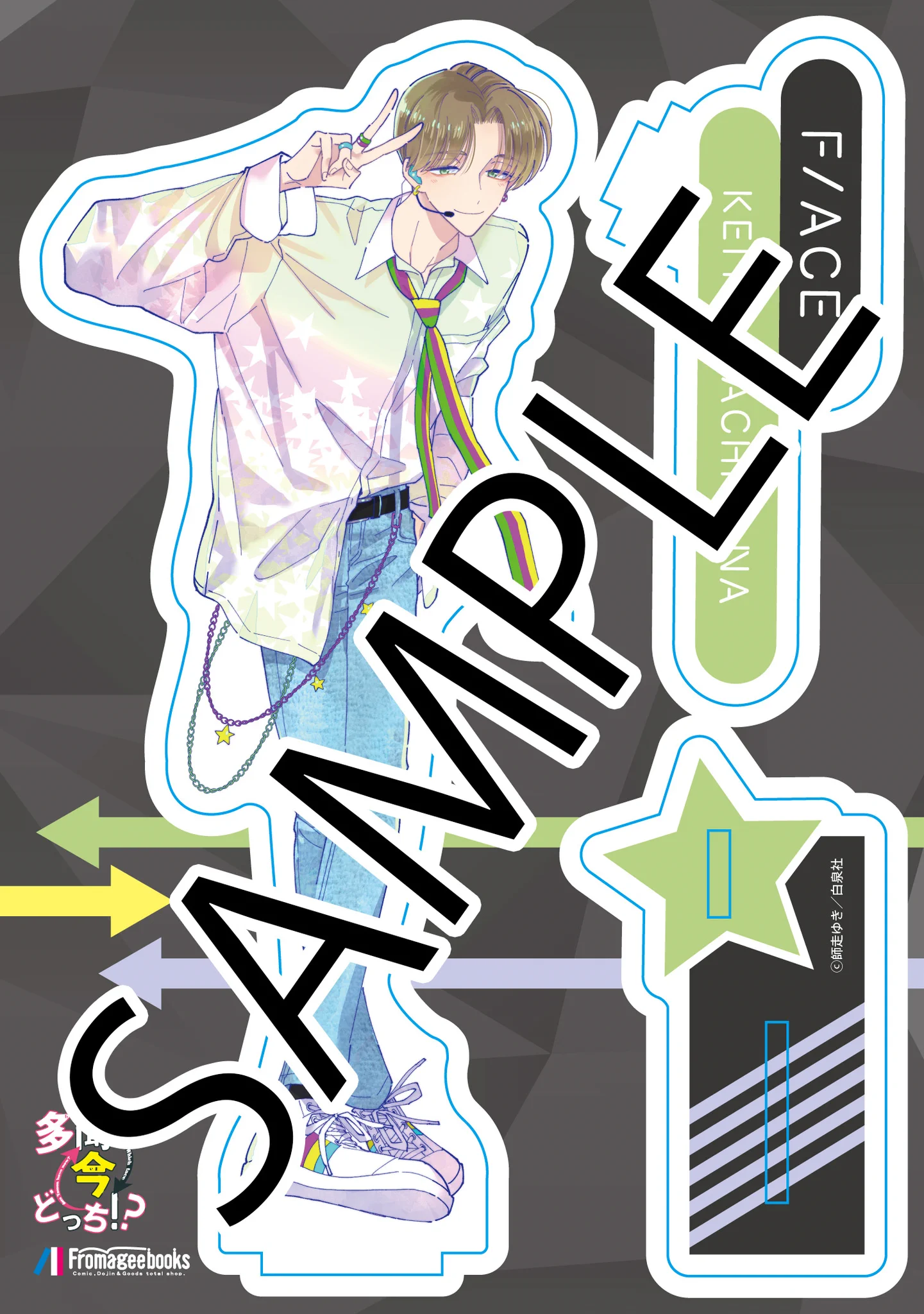 多聞くん今どっち!? 【公式】最新16巻発売中！ on X: 