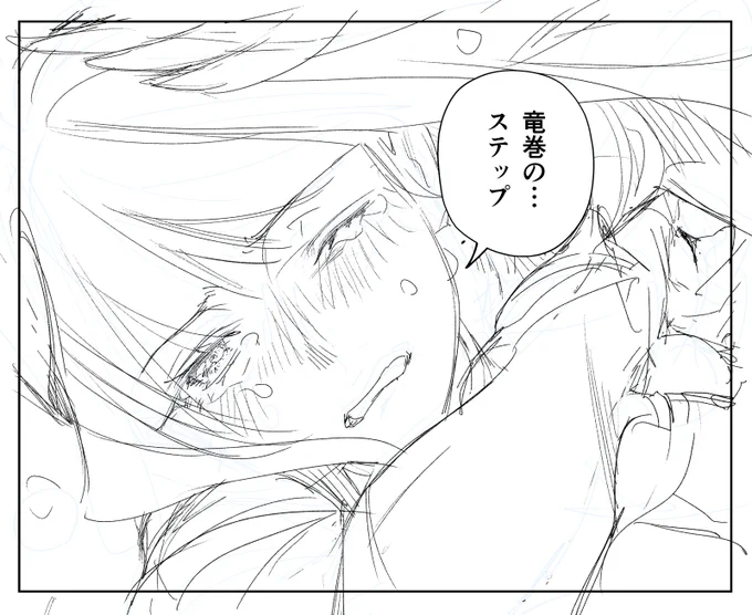 最新⑨巻、鋭意制作中です。 