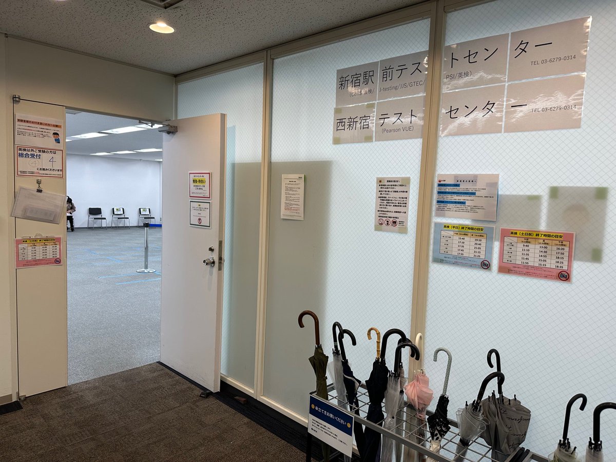 tkfuji's tweet image. AWS認定試験『SAP-C02 - AWS Certified Solutions Architect - Professional』3月以来また受けたー！合否はまだ。前回以上に自信ないわー。 #AWS認定 #awssap (@ 新宿駅前テストセンター in 新宿区, 東京都) swarmapp.com/c/8BYUv6yJ2TX