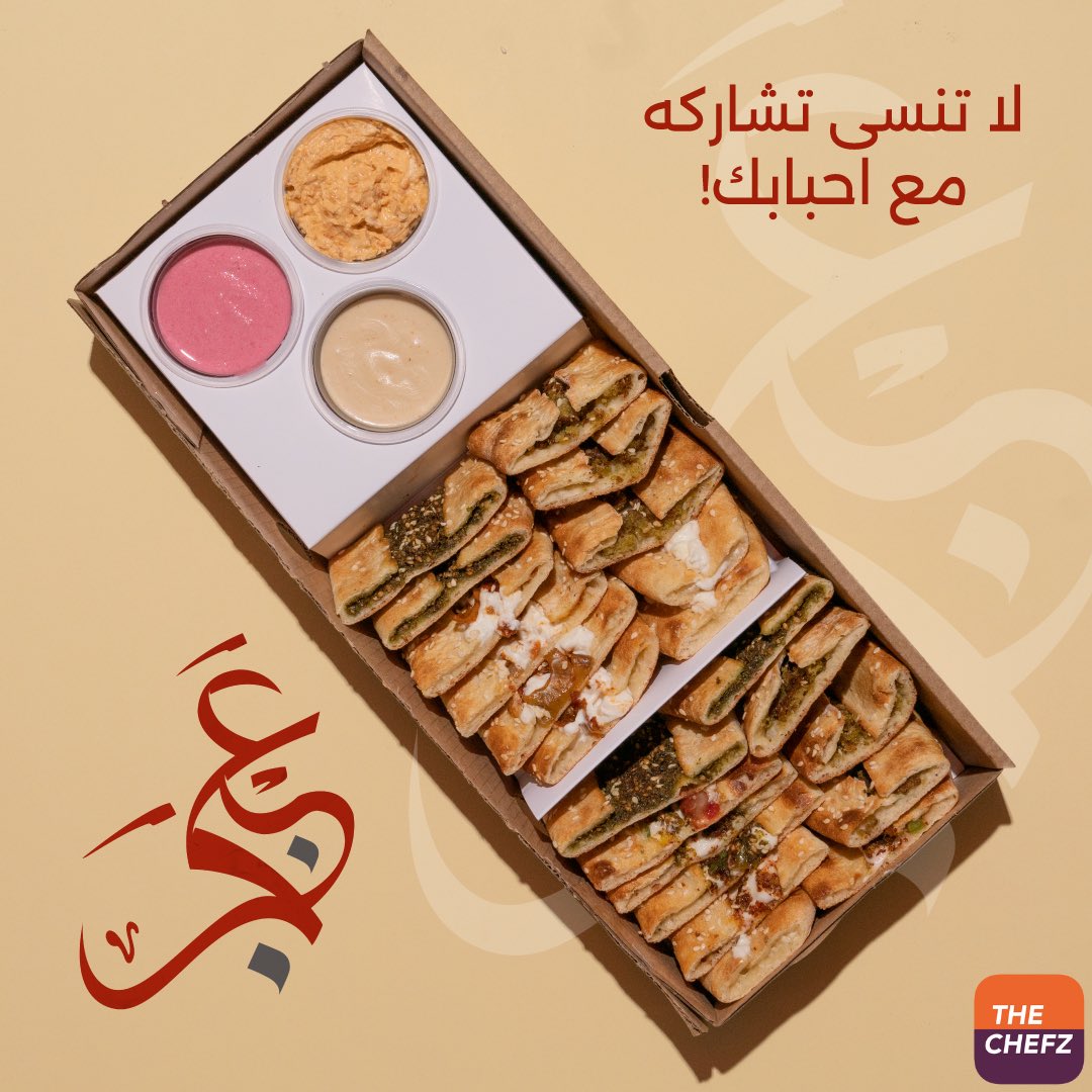 anjar.ksa tweet media