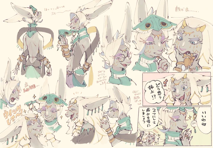 ミネル姉さん～!とラウル 姉弟だいすき