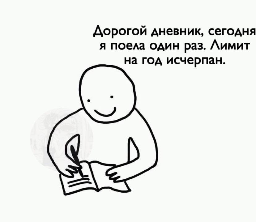 #рпп 
примерно так меня видит мама