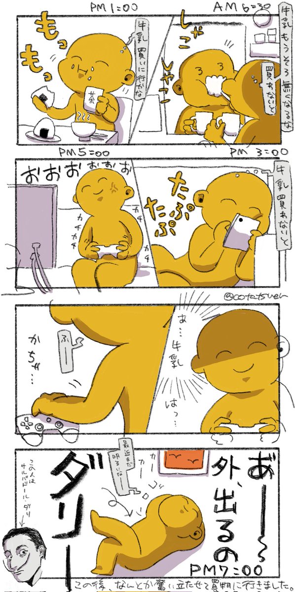 時間は有限。