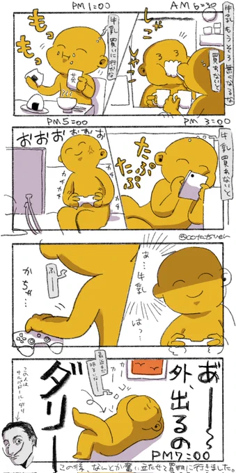 時間は有限。