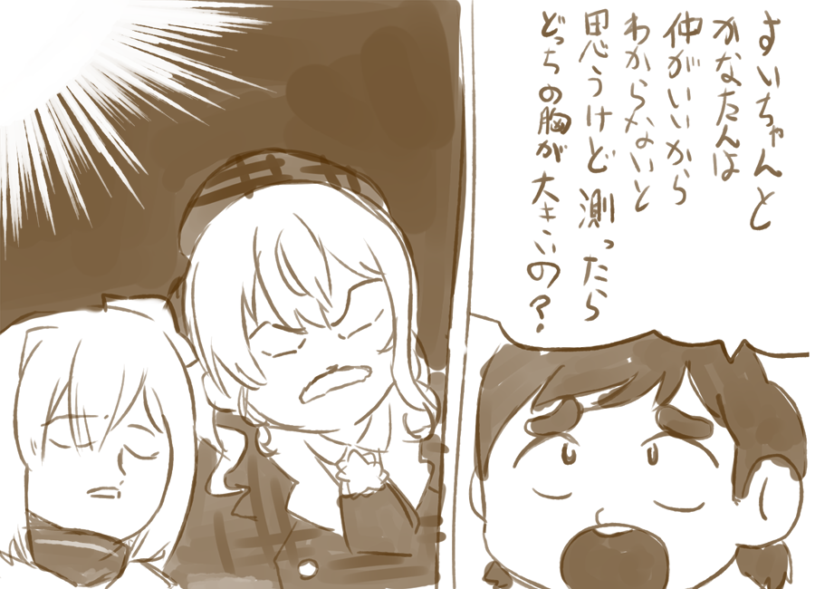 なんだかんだで楽しんで描いてて偉い