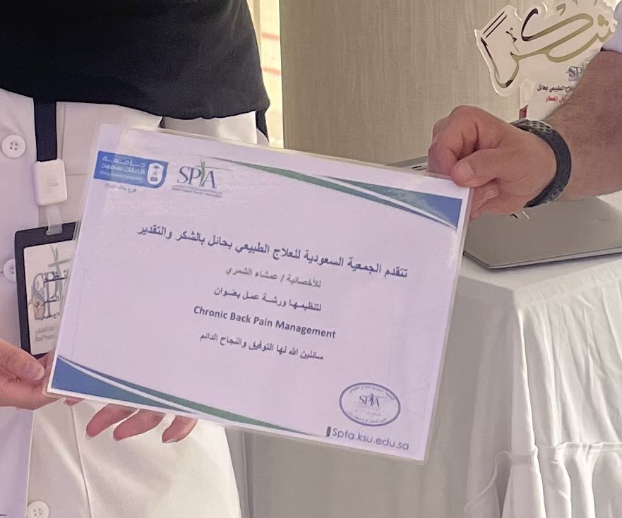 عمشاء tweet media