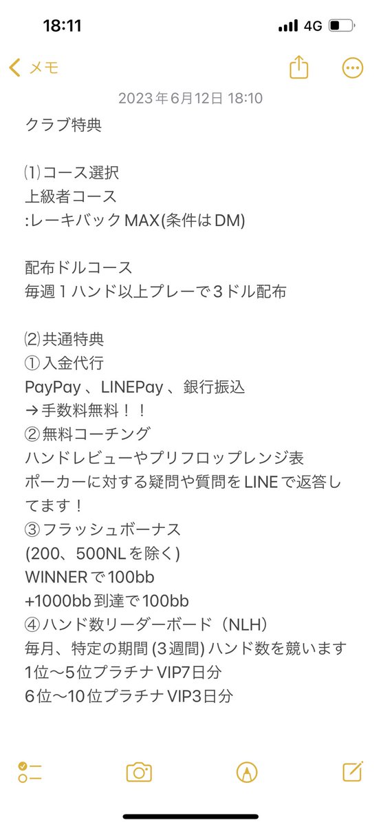 itinoseS1's tweet photo. メンバー随時募集中です！
クラブ稼働人数は30強。特典も様々用意してます
レーキバックもMAXです✨✨
いいね、RTしてくれた中から3名様に$30配布します！
皆さんよろしくお願いします🙇‍♀️ https://t.co/PDLk4Fb19N