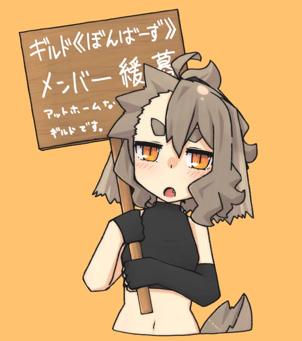 今日の泰山ちゃんです。  ボウケンシャーの泰山ちゃんです。