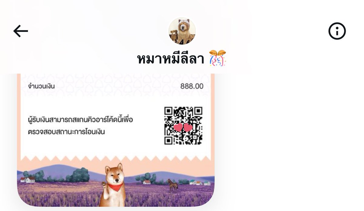 ลิตเติ้ลโพนี่ 🦋 รวยๆปังๆ💸 tweet media