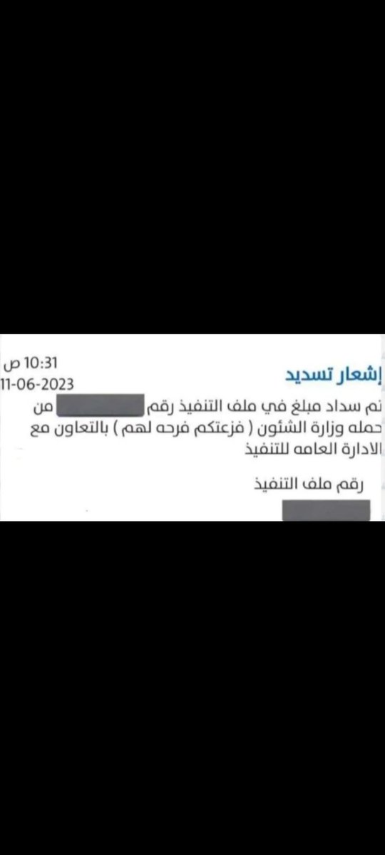ApoHmod's tweet photo. @Q8mahaDossary حسب ماوصلني بلشوا  من امس https://t.co/JAwV4nwG3W