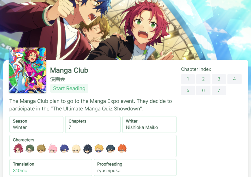 💬 Enstars Scout Story Translation: Manga Club 💥

Proofreading by ryuseipuka

➡️ Read it here: 310mc.github.io/manga_club