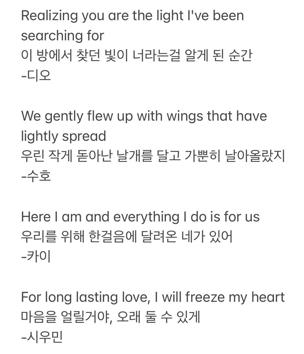 popping_dwarf's tweet photo. 엑소 #LetMeIn 티저 이미지 안에 있는 글귀 하나씩 다 읽어보면 팬들에게 하는 말 같아서 엄청 감동적임
순서는 멤버들 공개순으로 나열했음
보고 울컥함 잊지 말고 꼭 읽어보시길
#EXO_EXIST https://t.co/PjYOpaKrVt