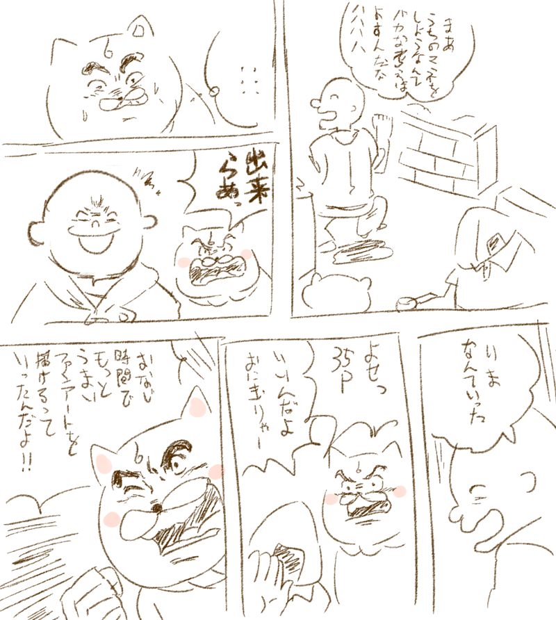 こういうのが大好きなんだなあ
