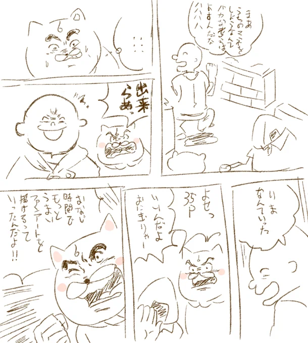 こういうのが大好きなんだなあ