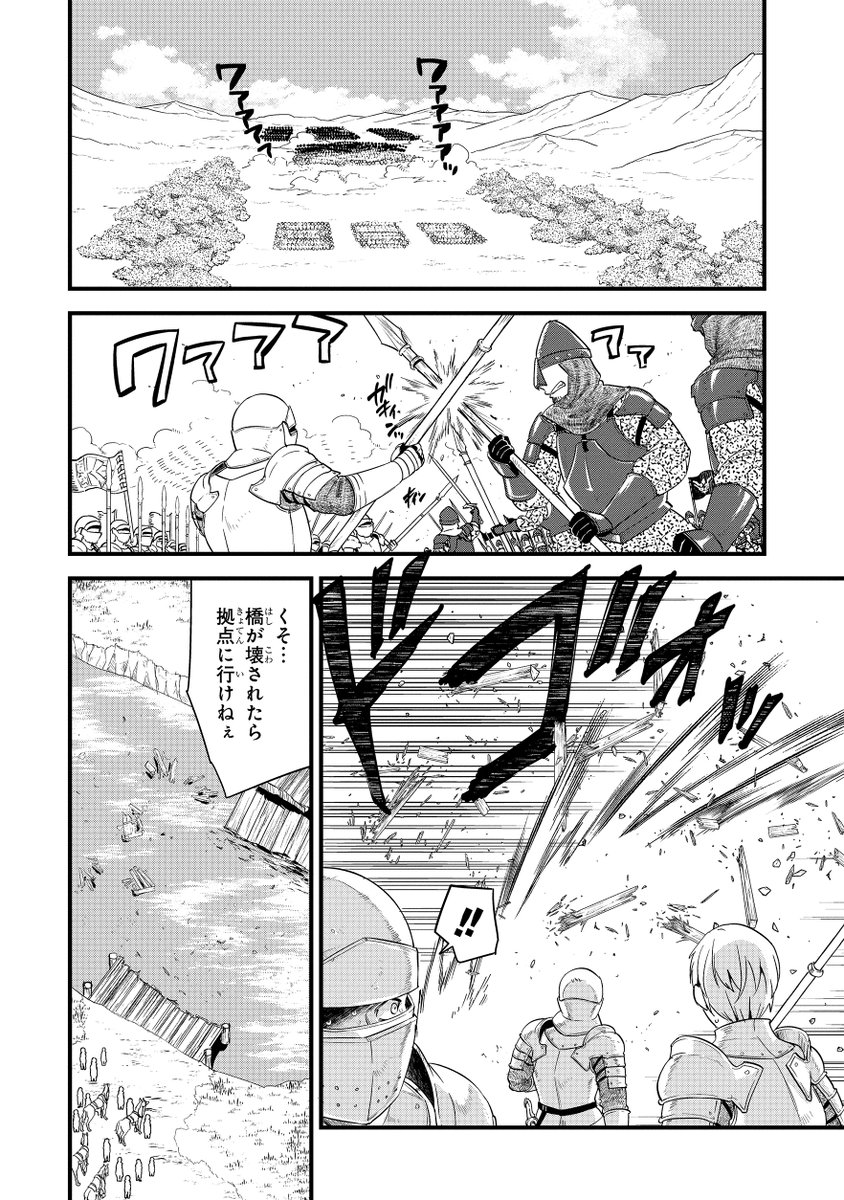 bxsfd's tweet photo. 敵同士だった二人が1000年後の未来で夫婦(?)になる話(1/17)
#漫画が読めるハッシュタグ #漫画 https://t.co/8HBFr3N9se