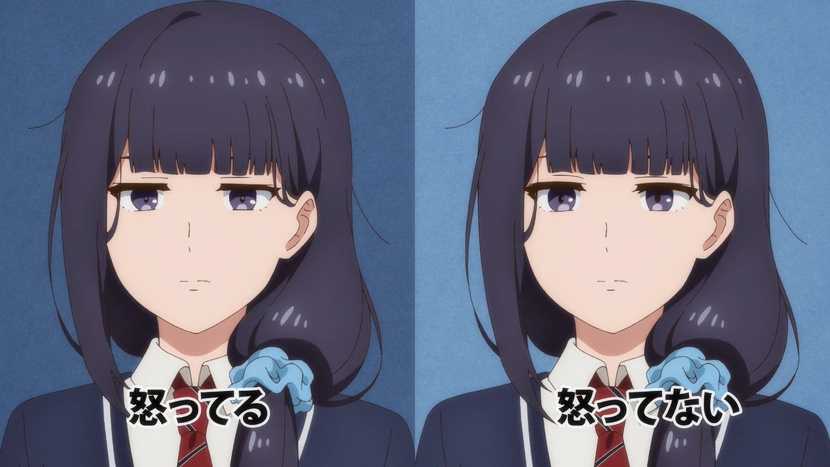 can someone tell me the difference 
#tomochan #tomochanisagirl #animegirl #angry #difference #misuzu #girl #meme #youtube #anime #AnimeJapan #winter2023 #amnotsaktthi