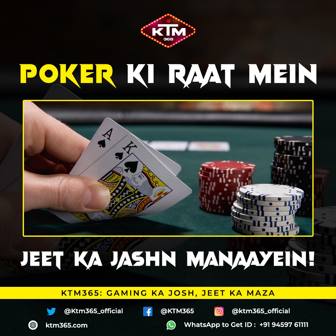 💰 💳Join the Winning Team at KTM365 today! ♟ 🎯 🎳

#rummy #onlinerummy #poker #baccarat #casinobets #casino #onlinebets #sports #cricket #football #messi #MondayMotivation #Betting #Money #Winning #SportsBetting #OnlineGambling #BettingSites #PremiumBetting #BetSmarter
