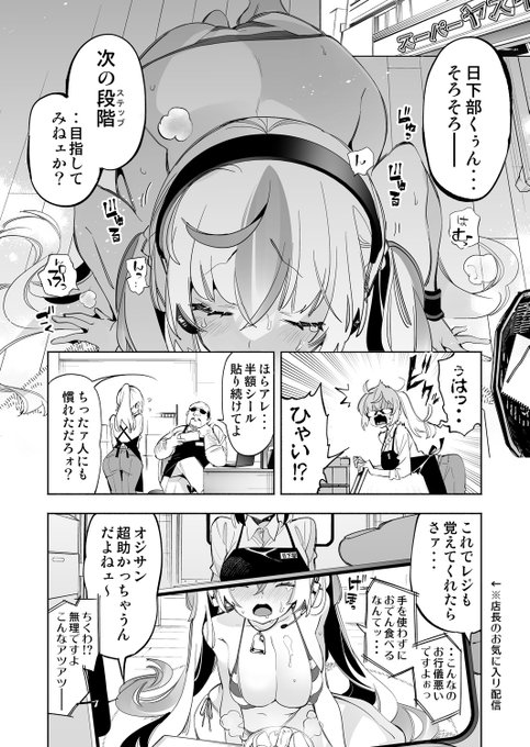 そろそろ次の段階…目指してみねェか❔ https://t.co/8f2qcD9F7x