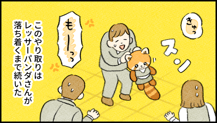 社員番号:01 #レッサーパンダ さん 特徴:首根っこを掴むと大人しくなる -- 「再掲 #がんばらない社員ずかん 番外編 by類 @ruuiruiruirui さん」 #ヤメコミ