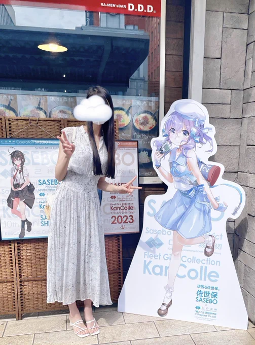 艦これ佐世保、おつかれさまでした  「 艦娘 とデートなう。」に使ってもいいよ、っていうパネルがあったので遊んできました。ありがとうございました。