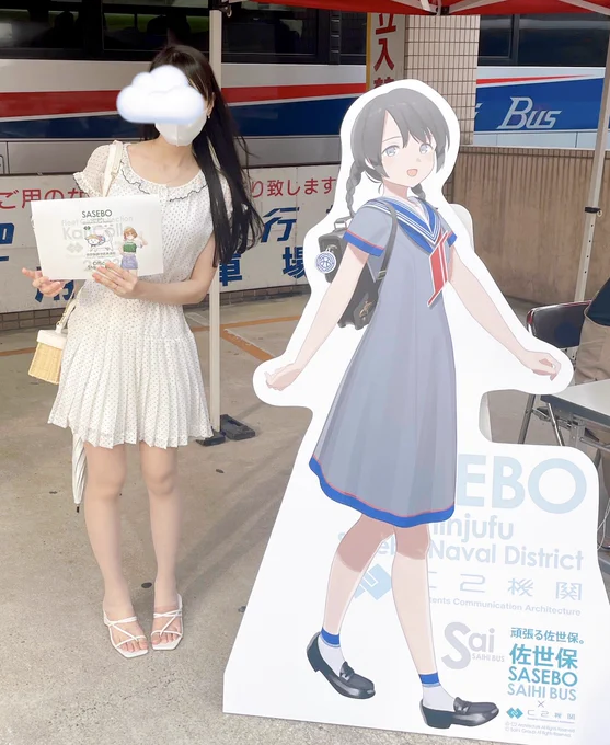 艦これ佐世保、おつかれさまでした  「 艦娘 とデートなう。」に使ってもいいよ、っていうパネルがあったので遊んできました。ありがとうございました。