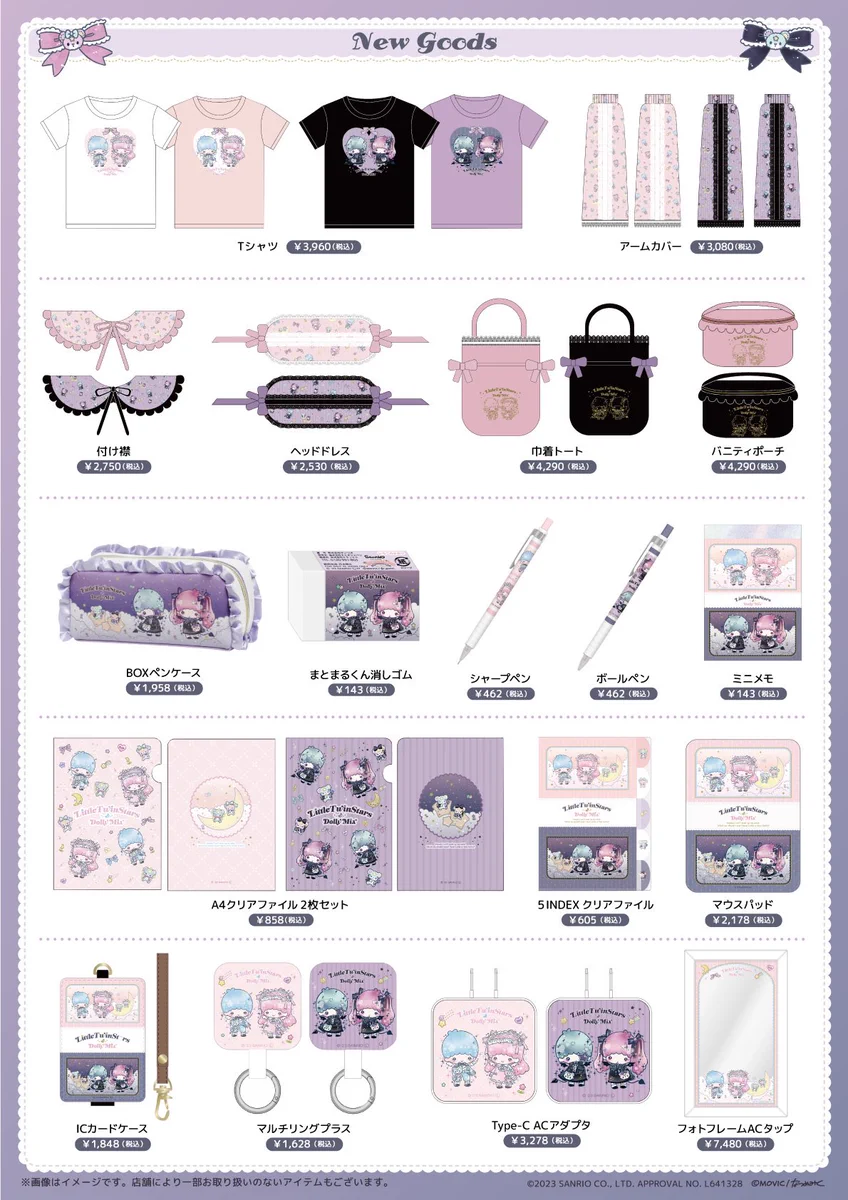 キデイランド大阪梅田店【公式】 on X: 