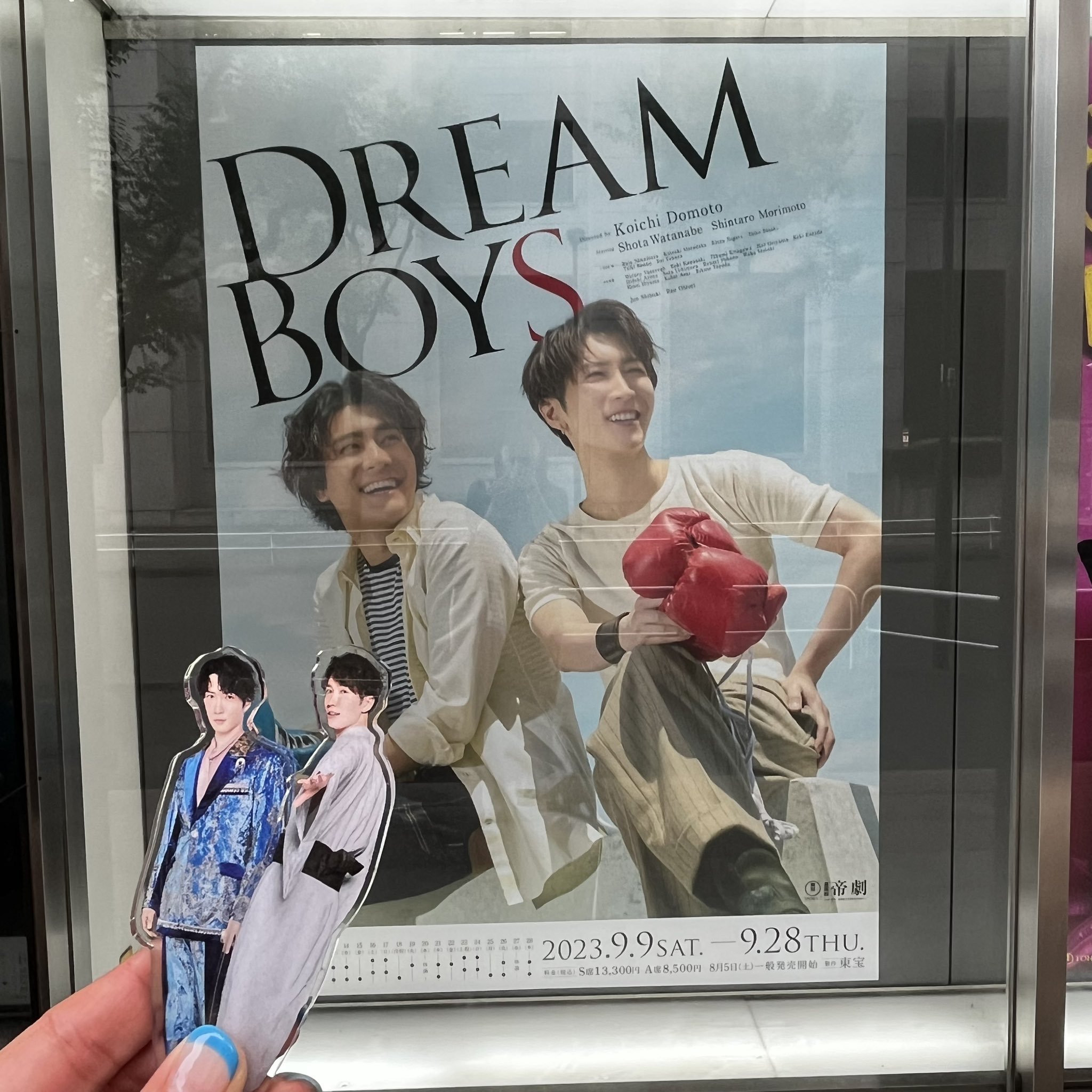 DREAMBOYS lang:ja since:2023-06-12_00:00:00_JST until:2023