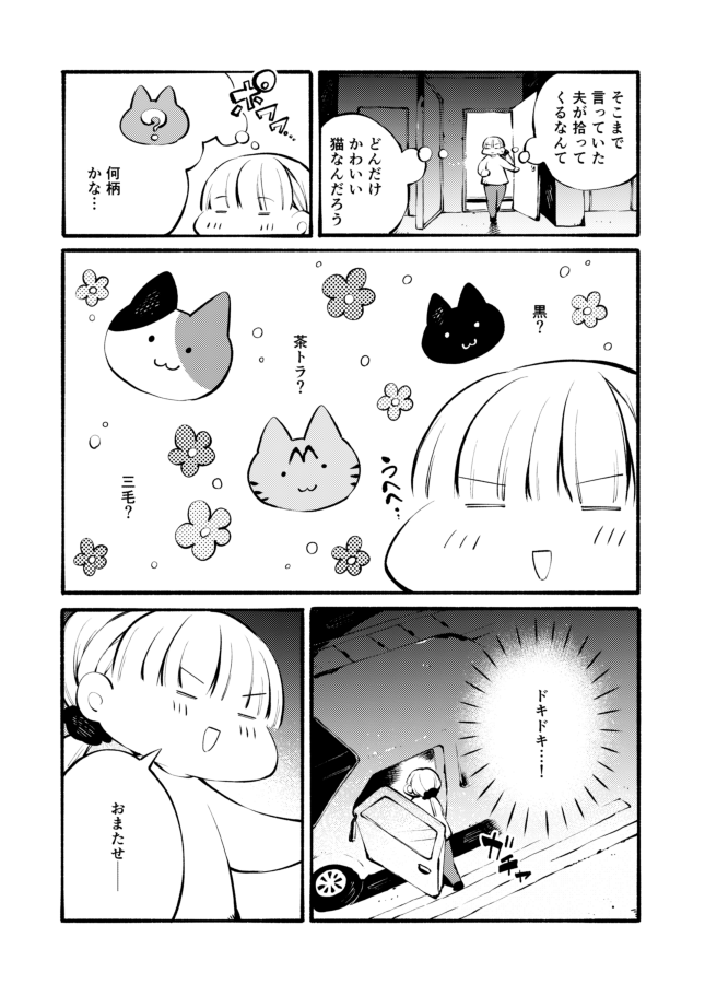 (2/2) 