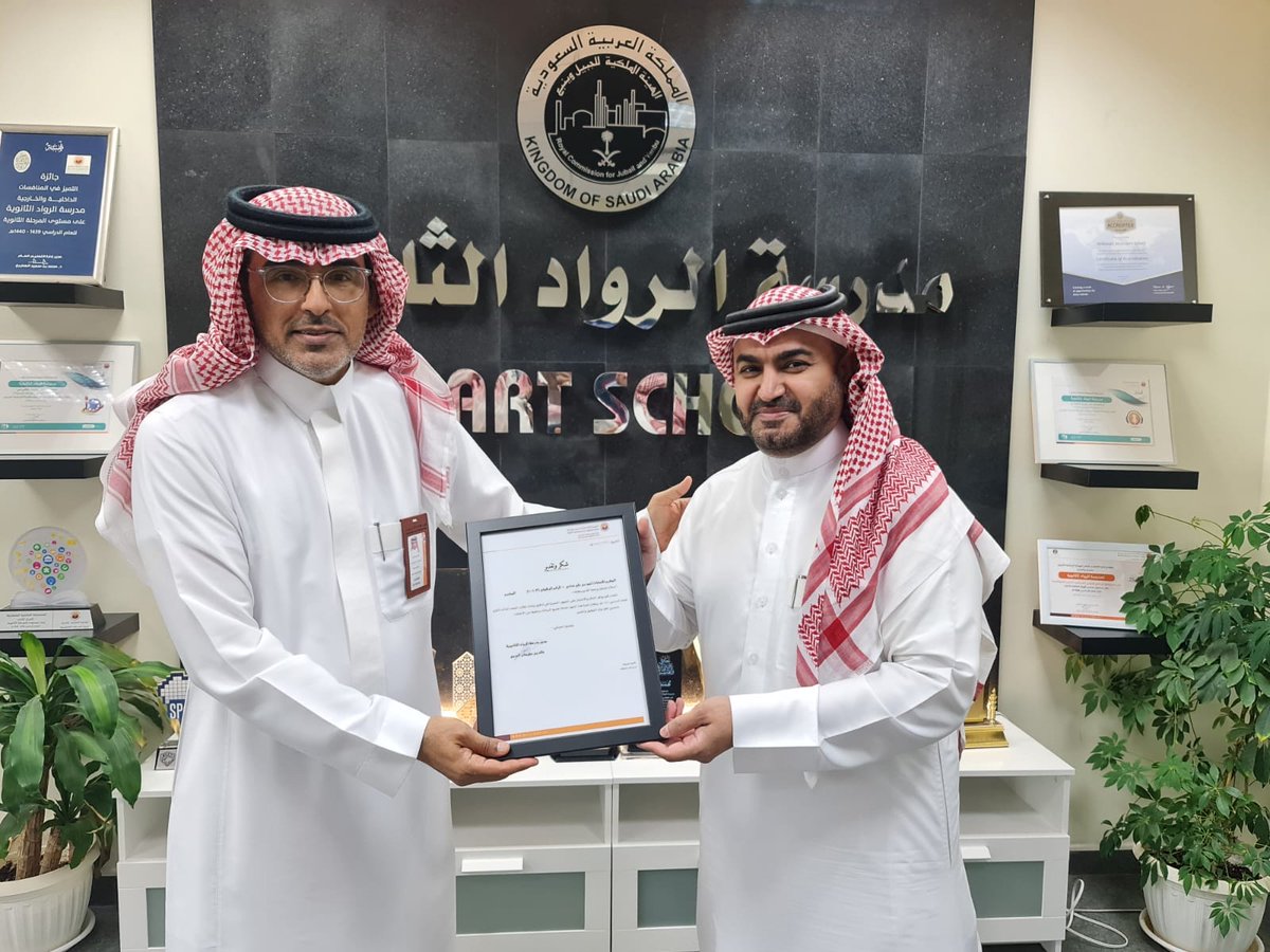 AlrowadSec's tweet photo. ✨️ كرم قسم الشؤون التعليمية والتدريب بإدارة التعليم العام بالهيئة الملكية مدرسة #الرواد_الثانوية على الجهود المميزة في تدقيق بيانات طلاب الصف الثالث ثانوي للعام الدراسي ١٤٤٤ هـ

.
.
. https://t.co/Ta2EqVZ3ku
