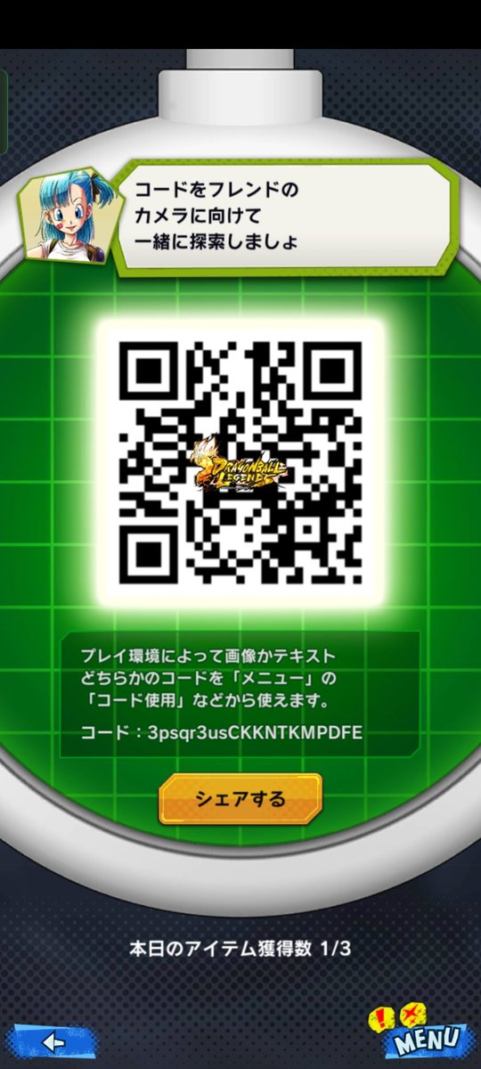 APEX90678479's tweet photo. ドラゴンボール探し誰か手伝って！
#レジェンズ https://t.co/SFL7W4rw7J