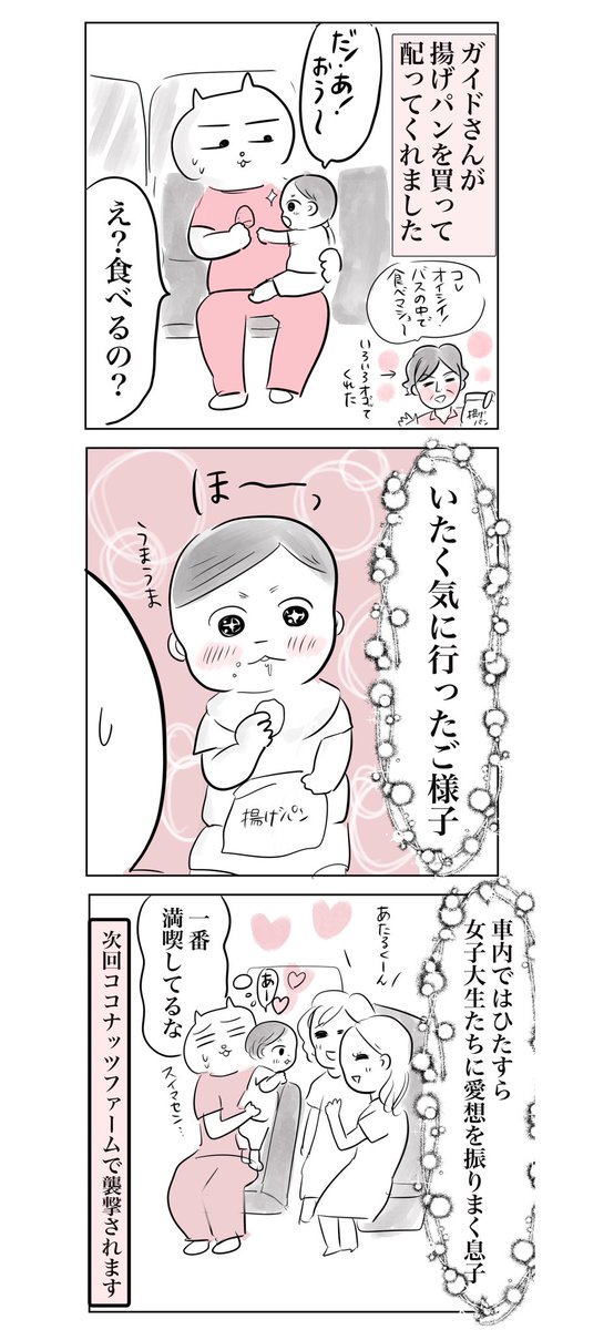 線路の上で店開いてるとんでも市場に行ってきた(2/2)

【子連れタイ旅行で帰国危機⁈21】 https://t.co/x3nHnebKo3