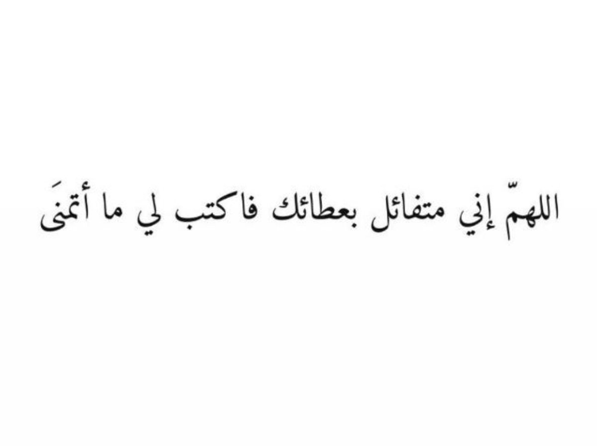 bayanadnan's tweet photo. https://t.co/SWXgSApDHW