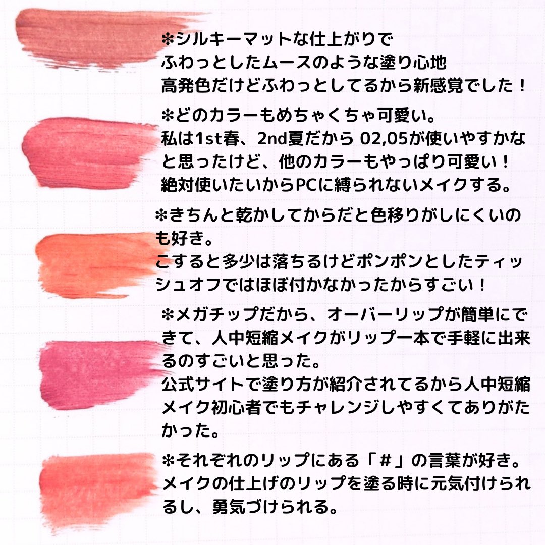 PinkMochiHana's tweet photo. 人中短縮メイクがこれ1本💋

CYQ【@cyq_jp_official 】様から『CYQ  CUPID LIP』を頂きました。

こちらのリップは唇の山にフィットするメガチップになっているので、オーバーリップがしやすくて人中短縮メイクが簡単に出来るんです！（スレッドに続く）

#pr #ad #CYQ #cyq 
#キューピッドリップ https://t.co/Y08PoiVlUj