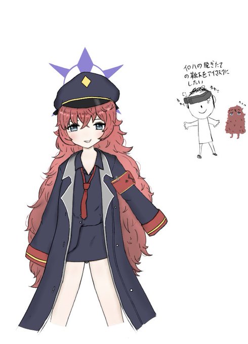 #ブルーアーカイブ #ブルアカ  イロハ もふもふ可愛い