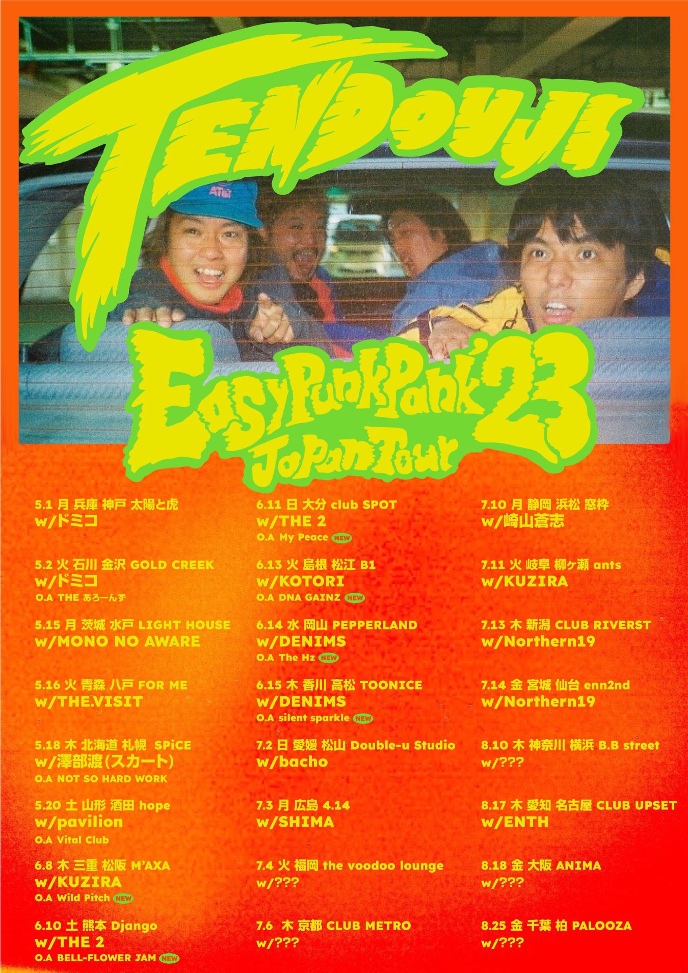 KOTOKO - HANE - TOUR 2004 羽 パンフレット kotoko hane tour