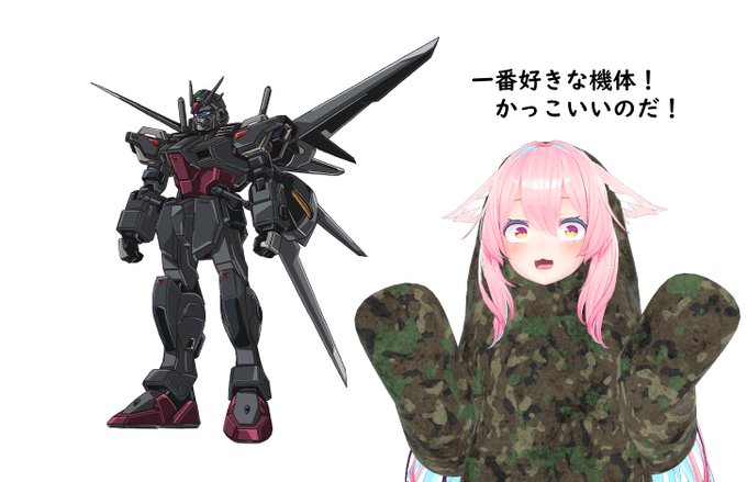 SEEDで一番好きな機体なのだ(再販してください) 