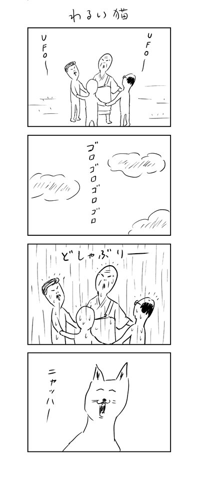 和田ラヂヲ 20冊 120_grande.jpg?v=1670577628