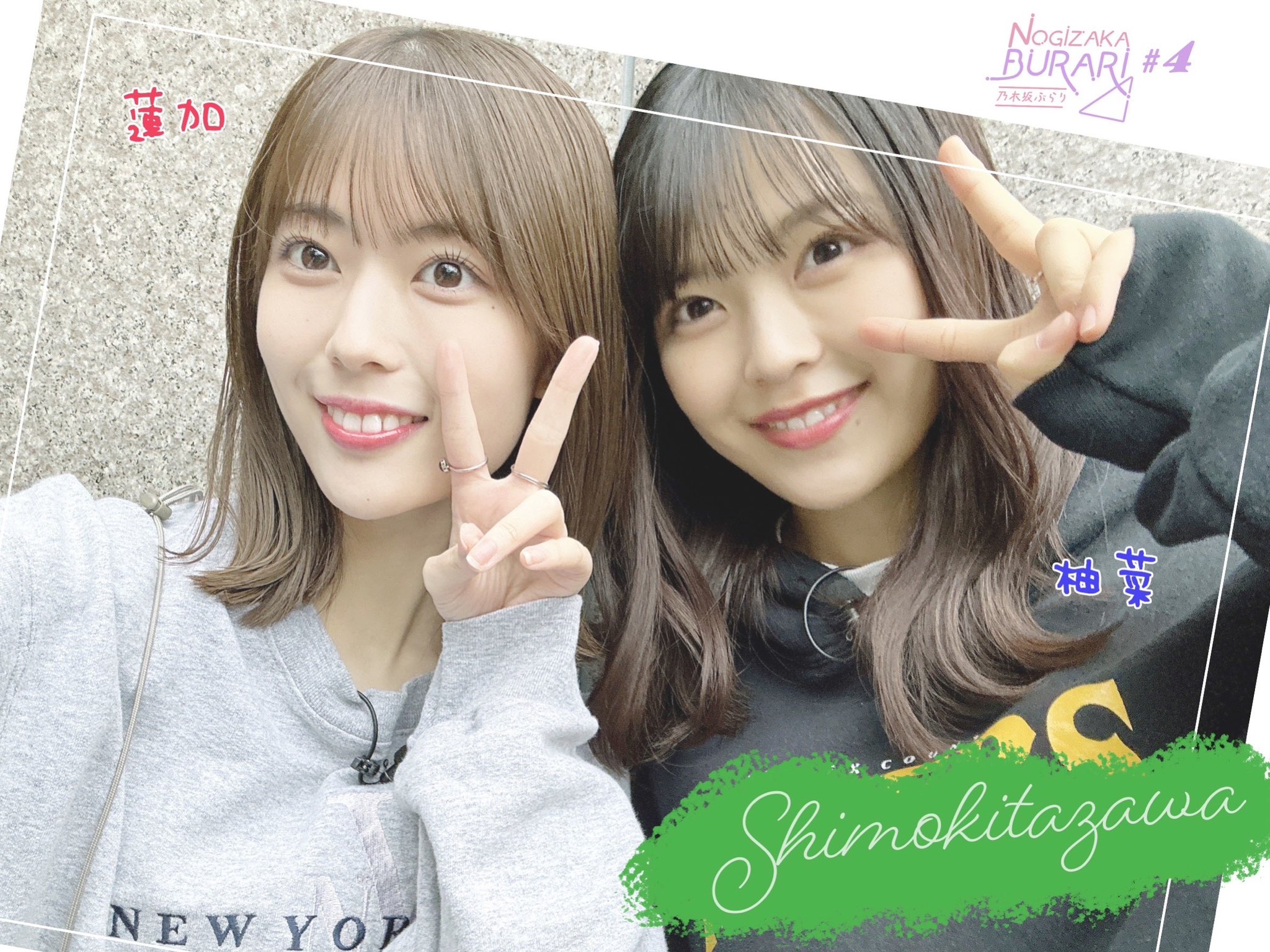 乃木フェス柴田柚菜ウェディングボード