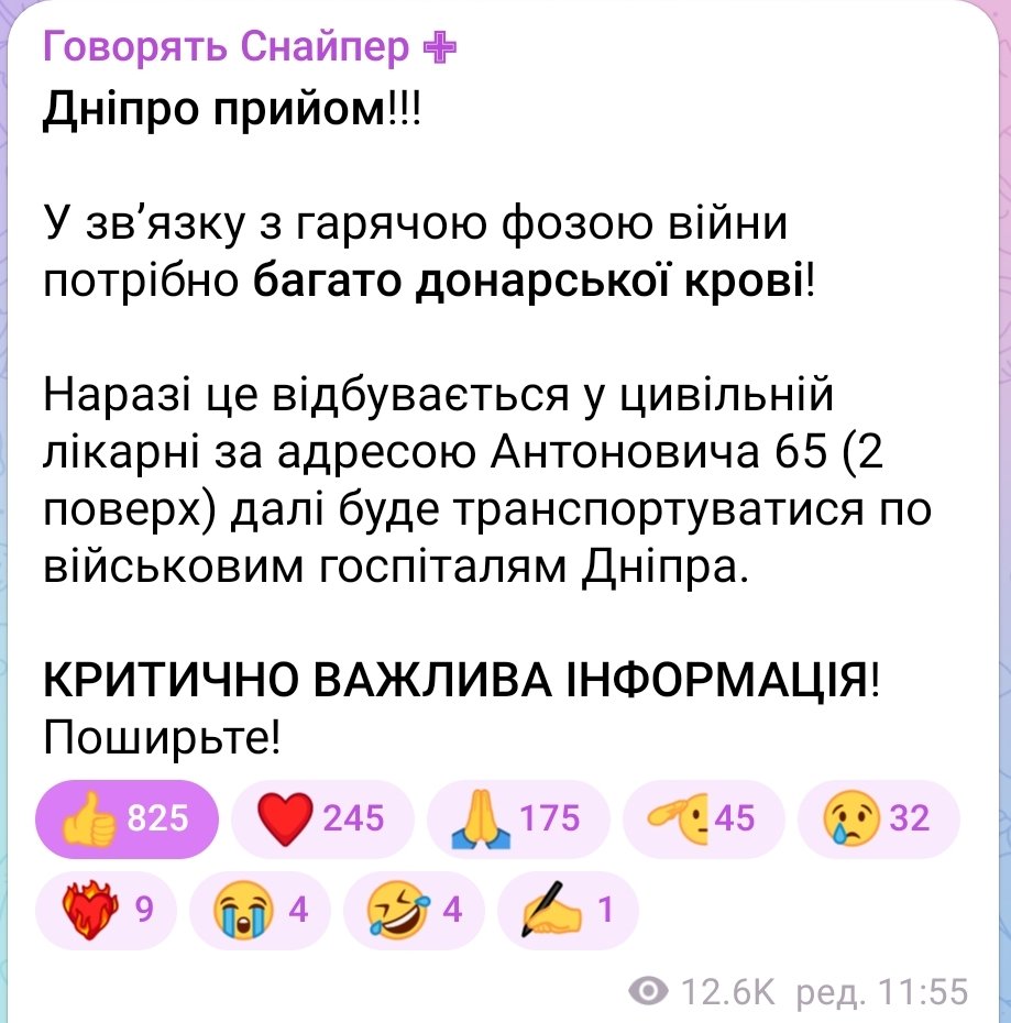 Elina61282960's tweet image. #дніпро #DniproRiver #Dnipro #Україна