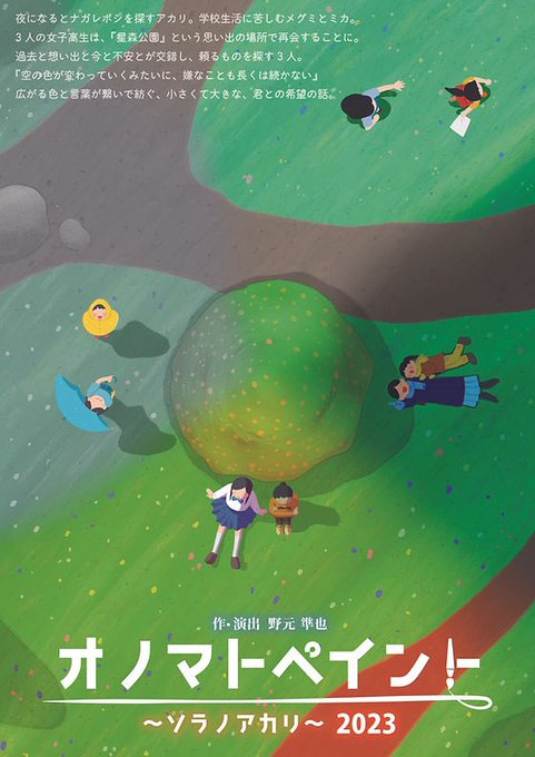 Twitterのコスプレ画像29