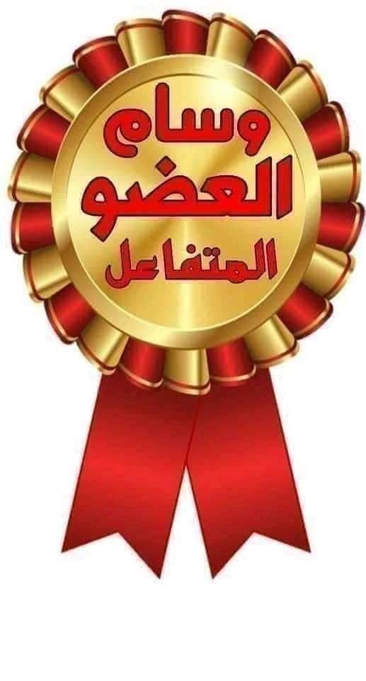 اداره خواطر الريم tweet media
