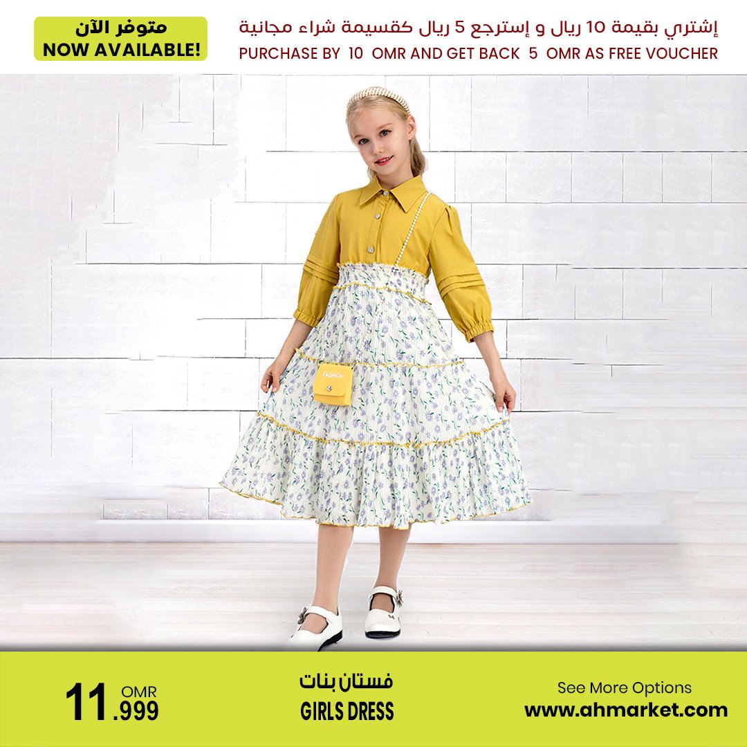 Make sure your little ones are as stylish as you! Head to your nearest A&H branch to get this collection 🌸 😍 🛍! Don’t forget to avail the big sale offer

📍 A&H @alaraimiboulevard
📍 A&H @citycentresuhar
.
#kidsfashion #girls #cute #comfort #kidsstyle #girlsfashion #kidstrends…